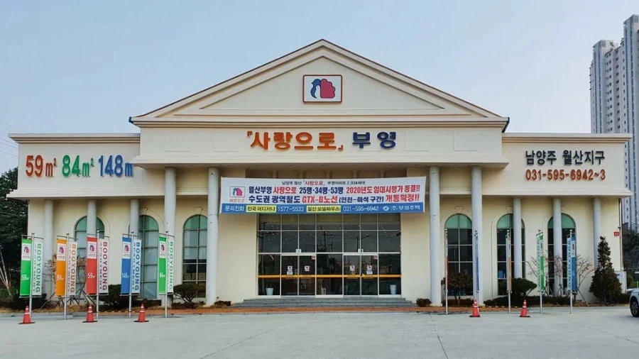 북한 선전광고 아님_3.webp