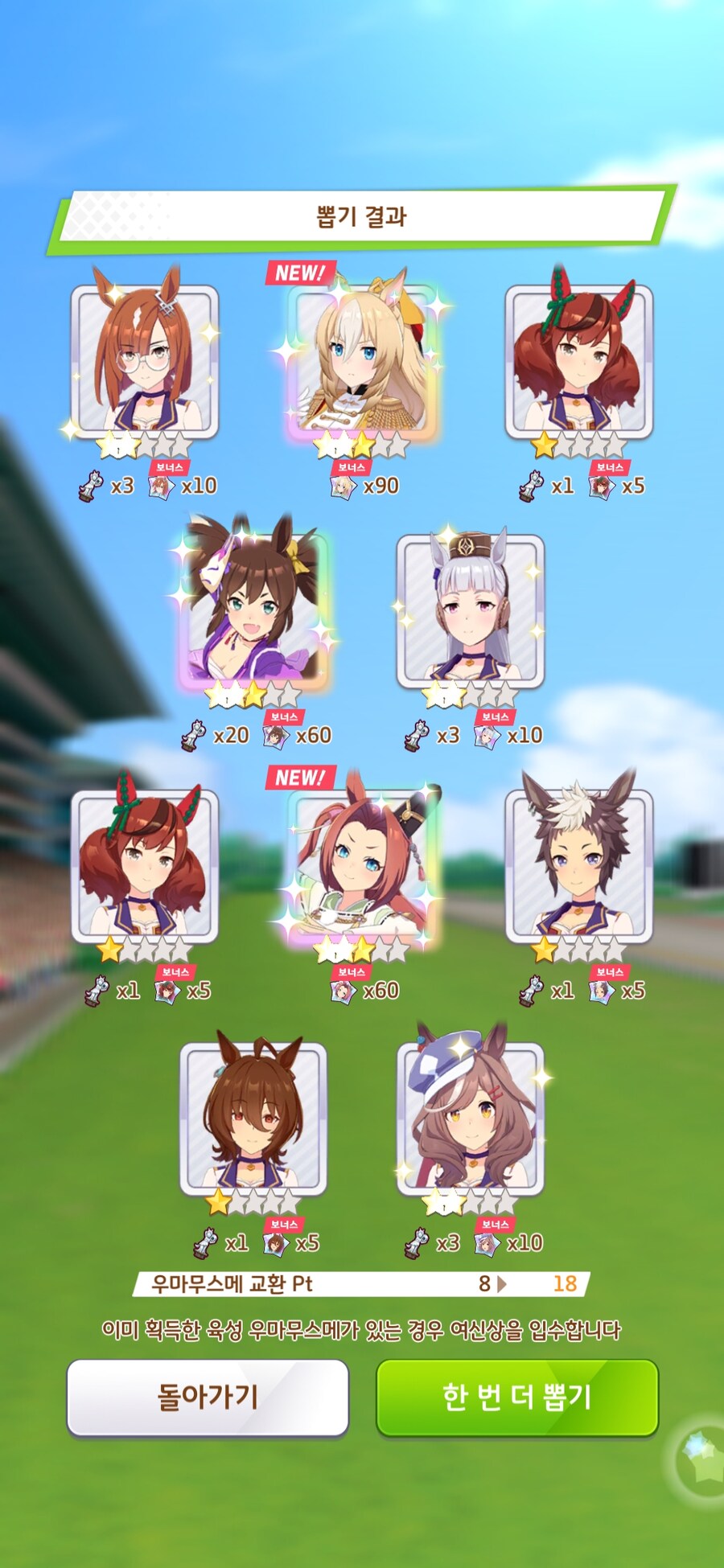 자랑) 페그오 아틀란티스에서도 만붕이 제일 좋았는데_4.jpg