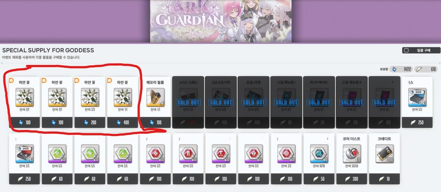 이거 쥬얼 쓰는게 이득인가요?_1.png