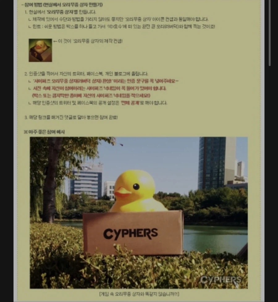 개인적으로 국산겜 이벤트 당선자 1황인거_1.webp