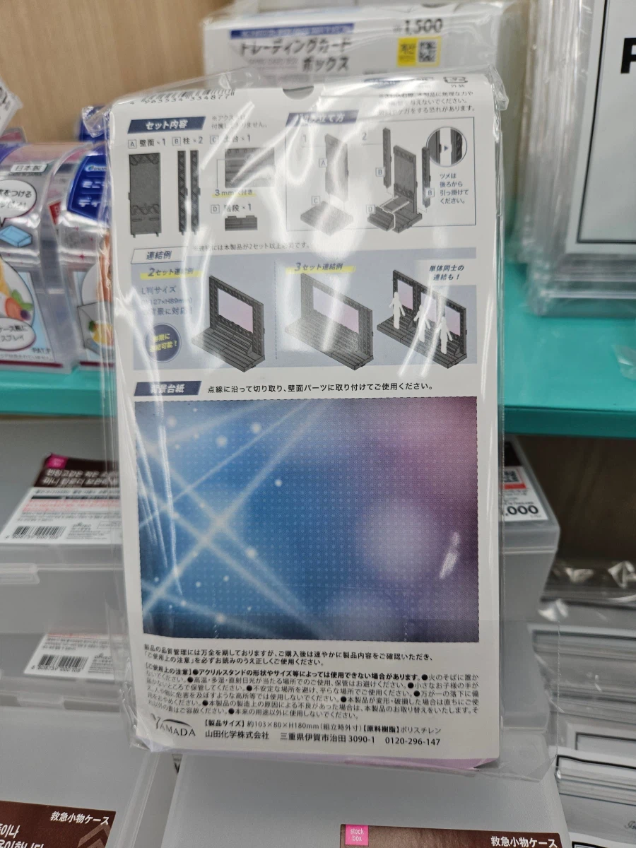 다이소)스테이지 모델떴따_2.webp