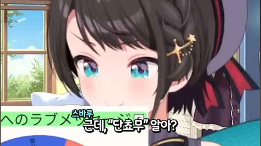 버튜버)카나데와 flowglow와의 차이_4.webp