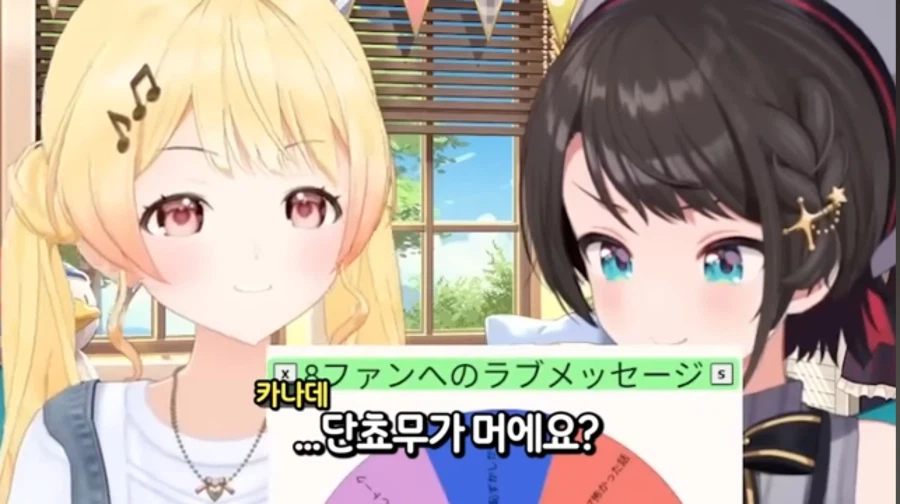 버튜버)카나데와 flowglow와의 차이_5.webp