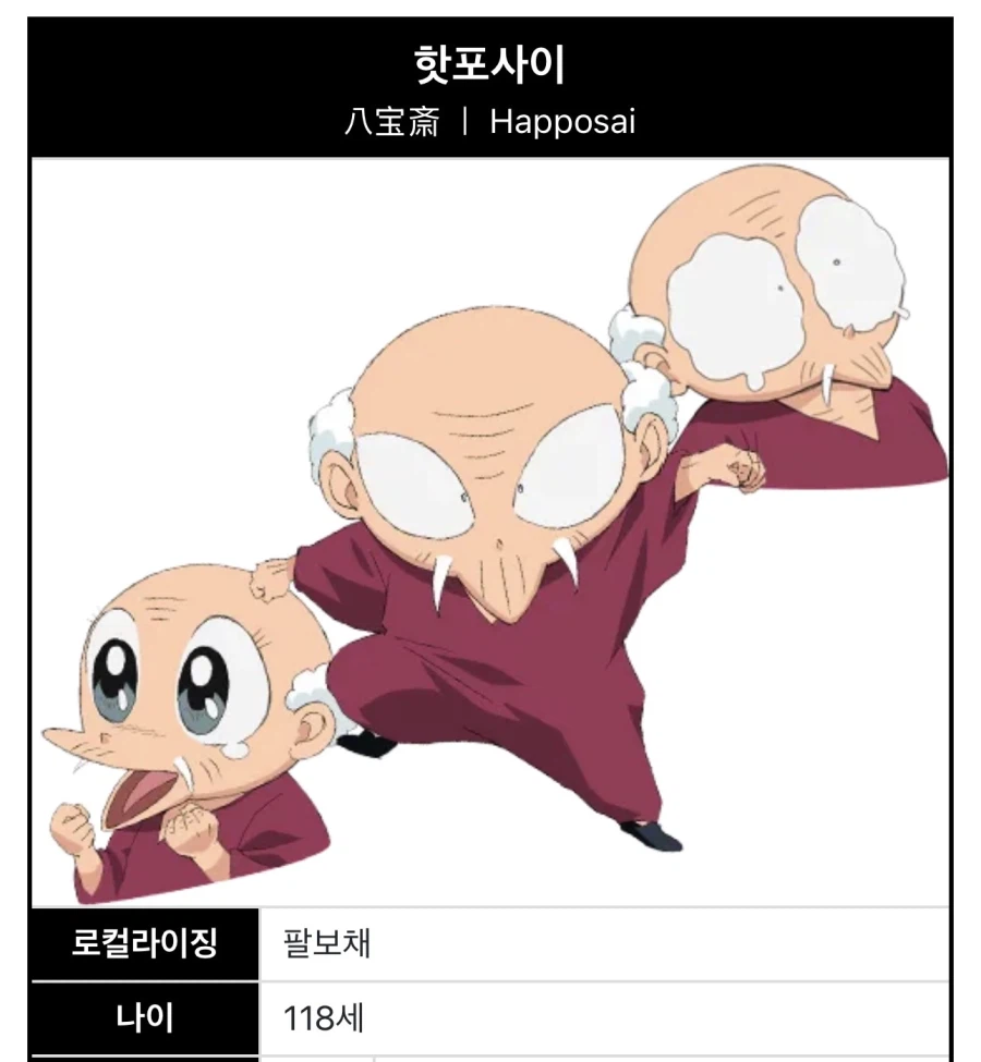 우리 엄마 란마를 알고 있네?.jpg_1.webp