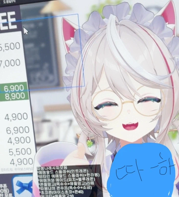 휴무일의 따봉냐가 게시판을 접수합니다_1.webp