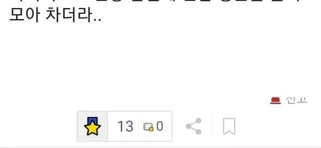 노가다 하다 경찰서 출두한 노가다 갤러.jpg_4.webp