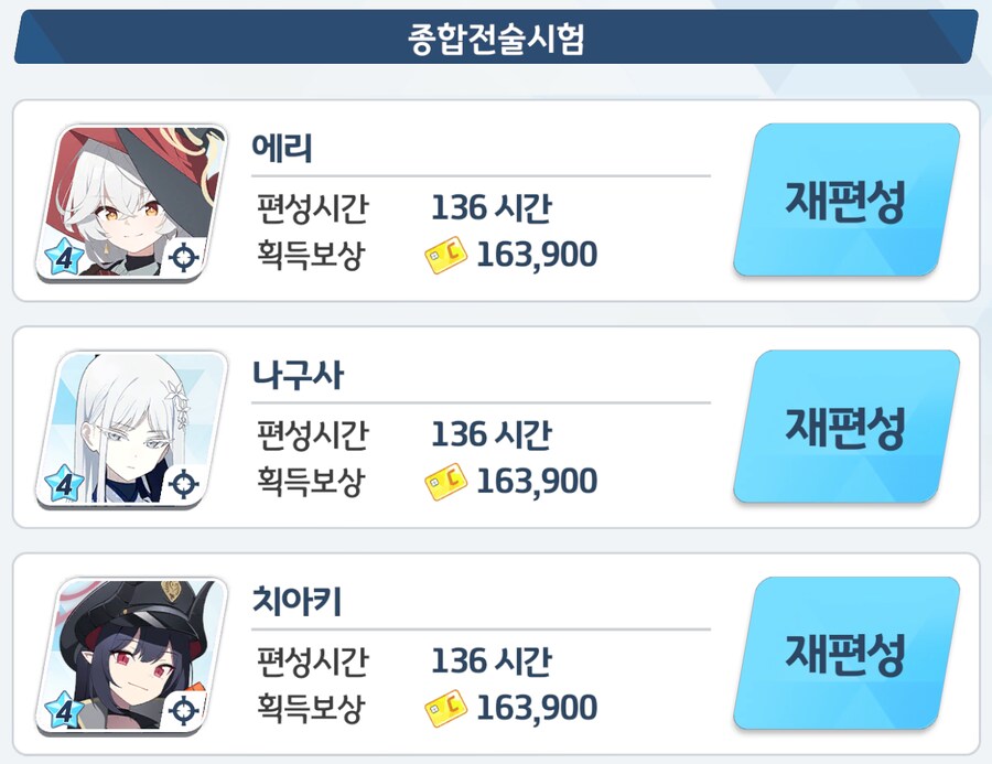 분해는 진동꼴이 안났으면 좋겠습니다_2.png