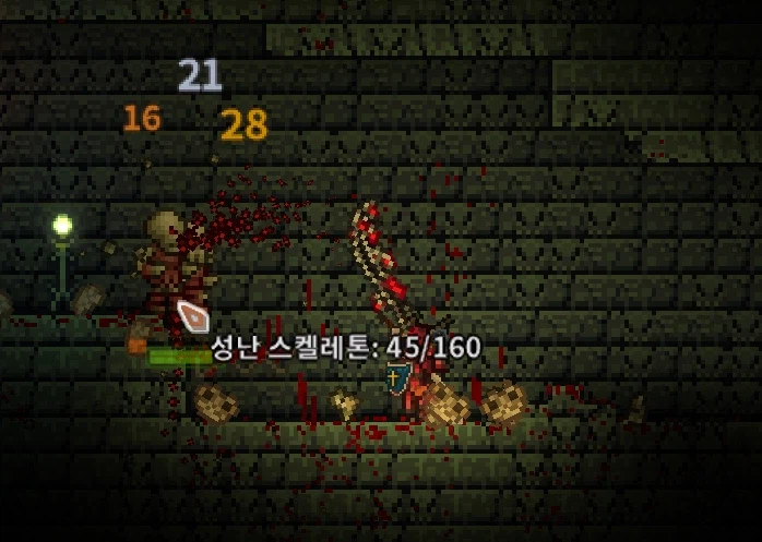 테라리아] 3일동안 40여시간을 퍼먹었는데 아직도 극극초반이래_4.webp