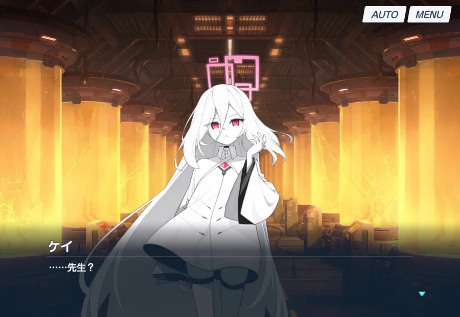 블루아카) 스포) 의외로 케이도 아는 상식_1.webp