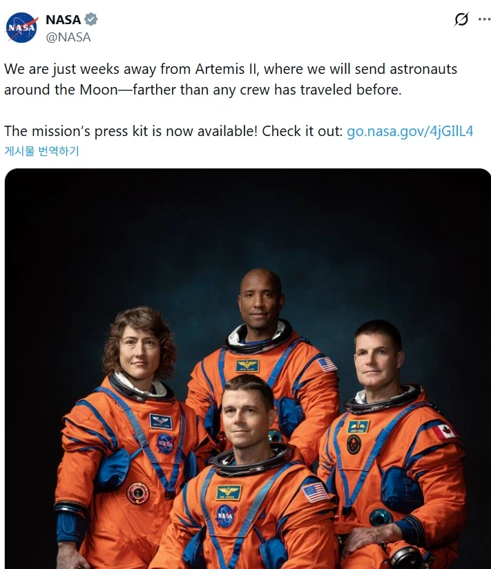나사의 새로운 우주비행사들 반응_1.webp