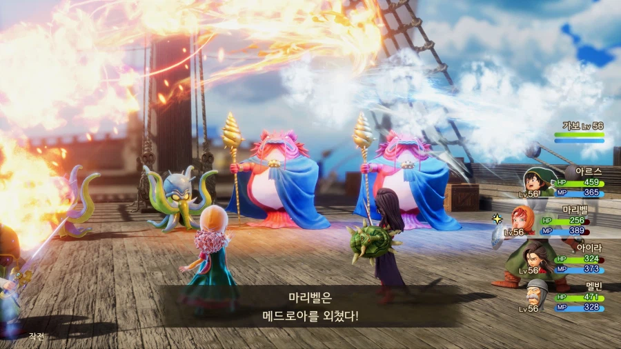 드래곤 퀘스트 7 리이매진드 한국어판 패키지 이미지 및 프리미엄 에디션 발매_9.webp