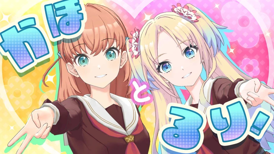 러브라이브! 하스노소라 「With×MEETS」 생방송 예정표(~1/29)_2.webp