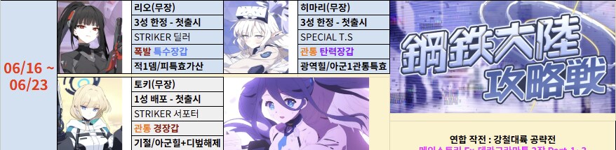 '지극히 개인적인' 미래시 픽업 추천 (2026.01.20. 업데이트)_69.png