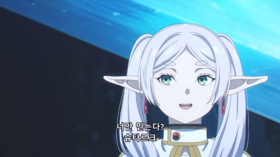 장송의프리렌) 뒷끝이 심한 엘프 마법사_4.webp