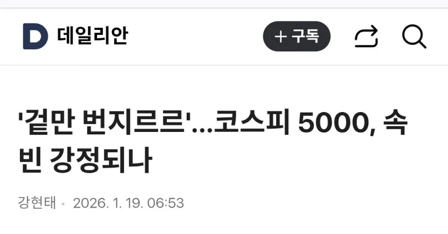 올라도 ㅈ1랄ㅋㅋㅋㅋㅋㅋㅋ_1.webp