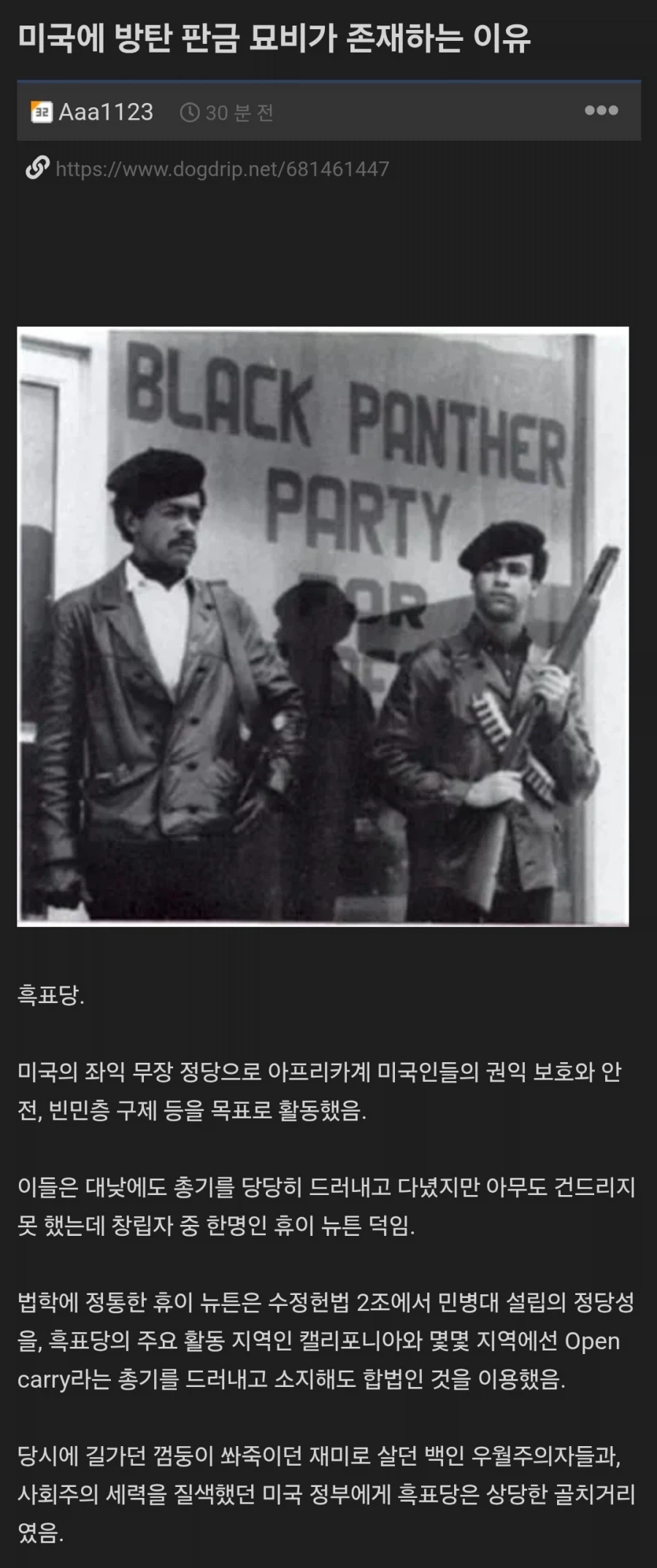 미국의 어느 묘지에 방탄 판금 묘비가 존재하는 이유 .jpg_1.webp