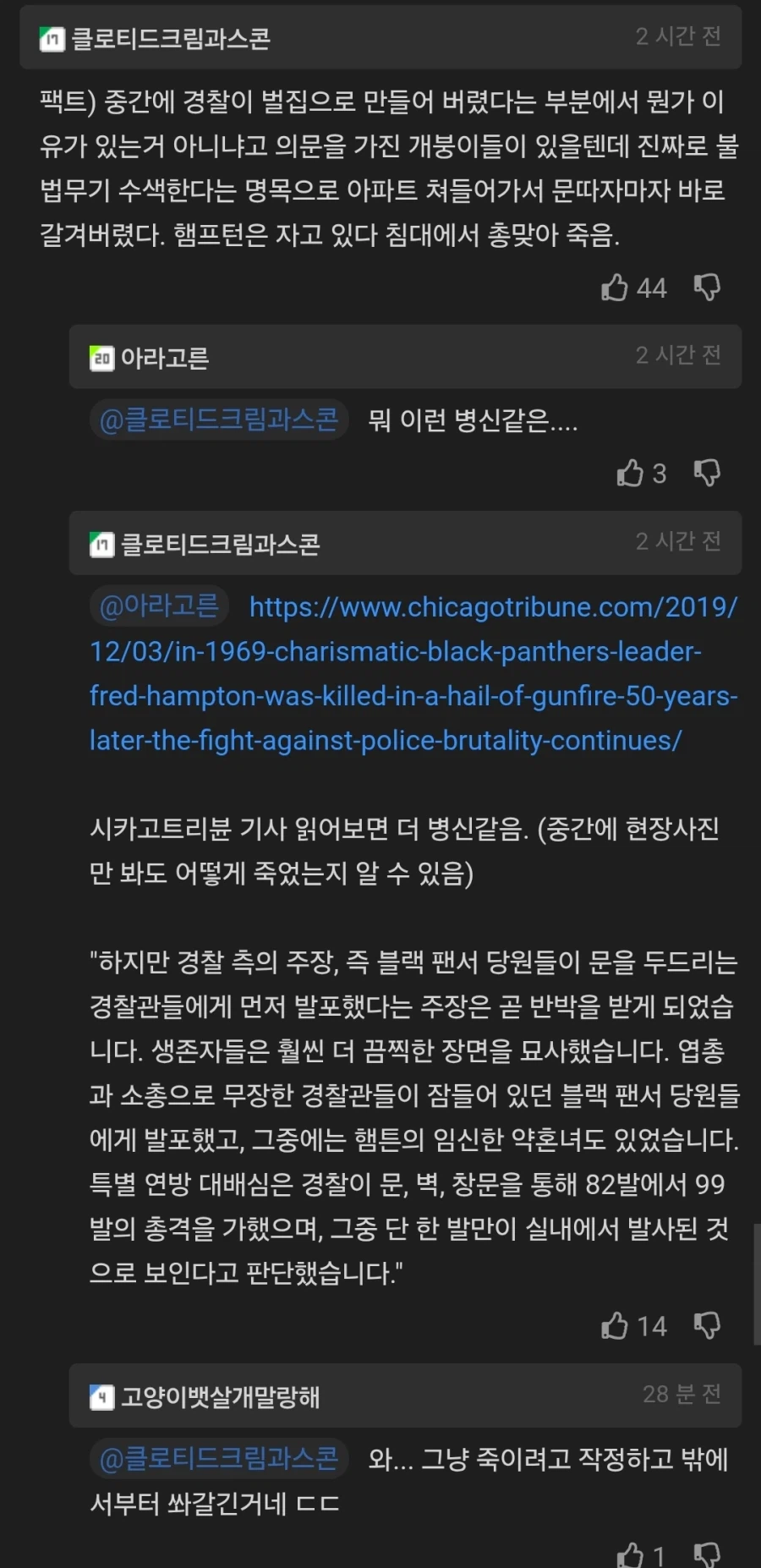 미국의 어느 묘지에 방탄 판금 묘비가 존재하는 이유 .jpg_5.webp