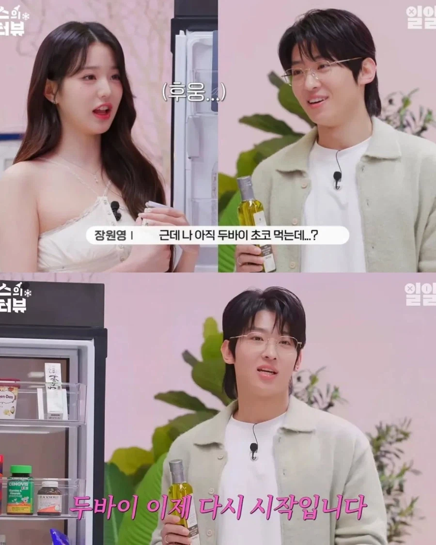 두쫀쿠 광풍의 시작점 ㅋㅋㅋㅋ_3.webp