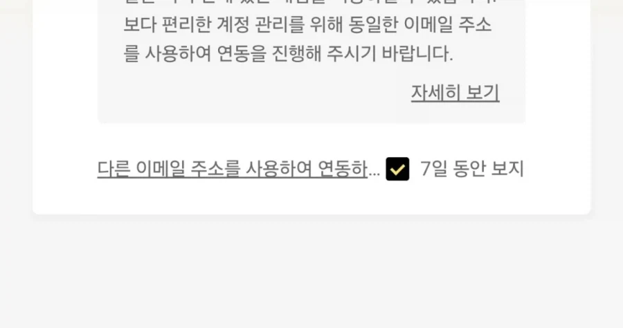 아 실수해서 7일동안 여자 됨;;_1.webp