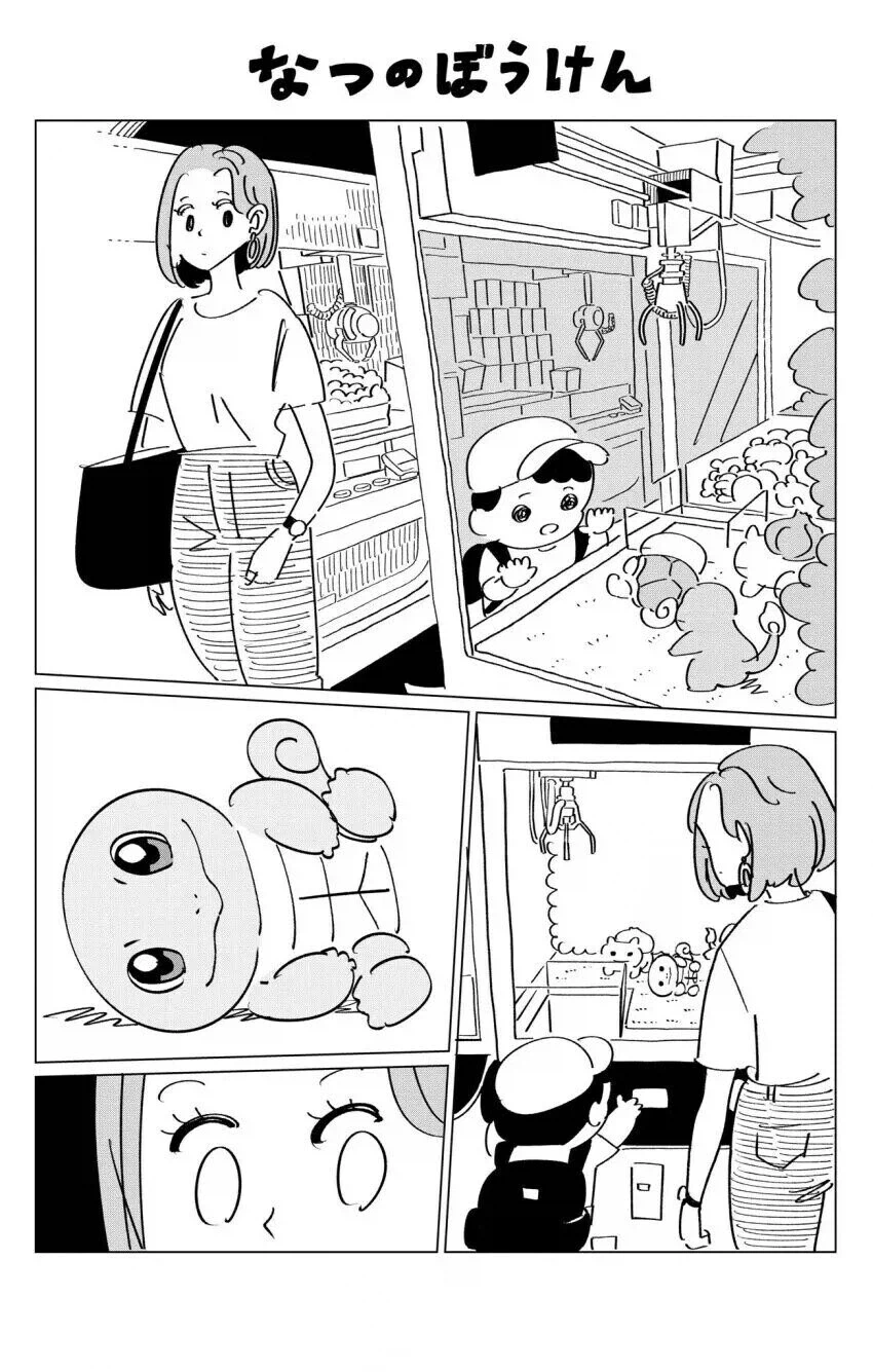 24년 전 포켓몬 트레이너였던 어머니 甲.jpg_1.webp