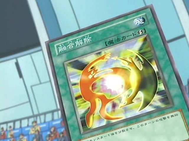 [유희왕 GX] 융합과 융합 해제의 조화_19.jpeg