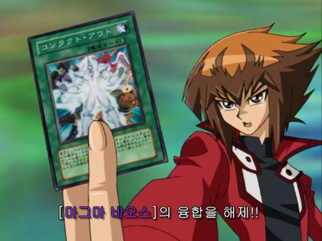 [유희왕 GX] 융합과 융합 해제의 조화_29.png