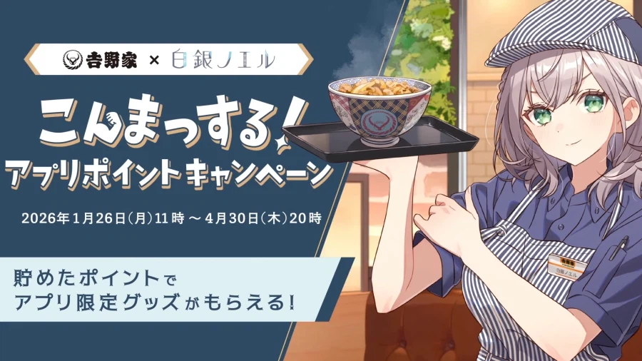 버튜버) 뭣 진짜 규동 콜라보를???_2.webp