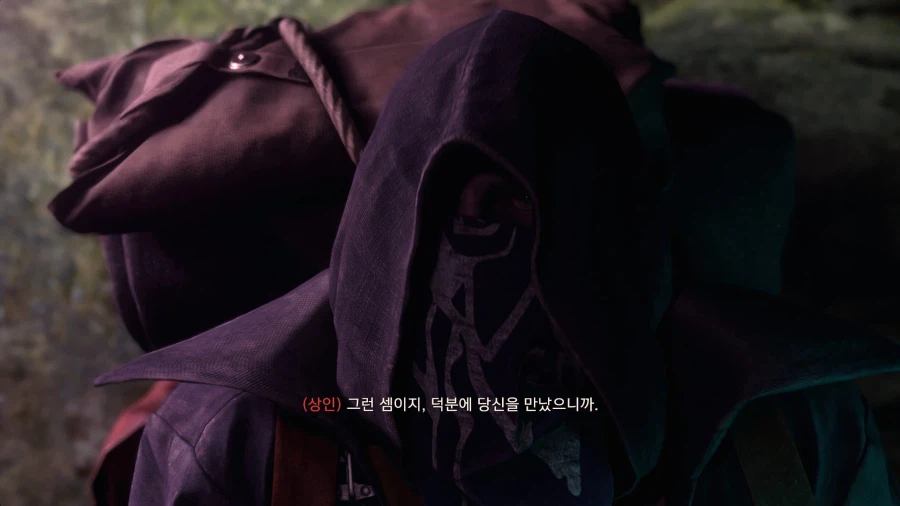 바이오하자드 RE:4 세퍼레이트 웨이즈_6.webp