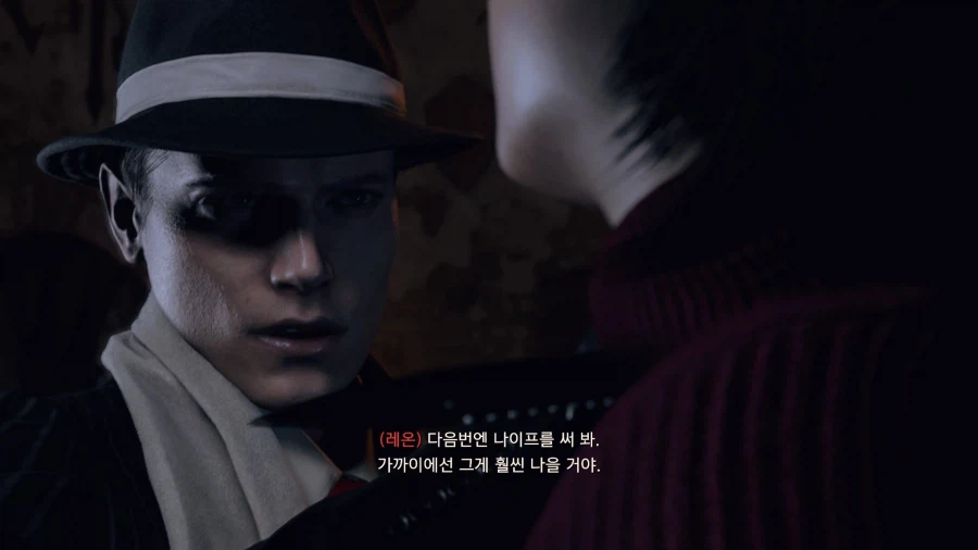 바이오하자드 RE:4 세퍼레이트 웨이즈_38.webp