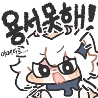 아니 레드프레임 카이를 달라고 미친 반남ㅅㄲ야 !!_5.webp