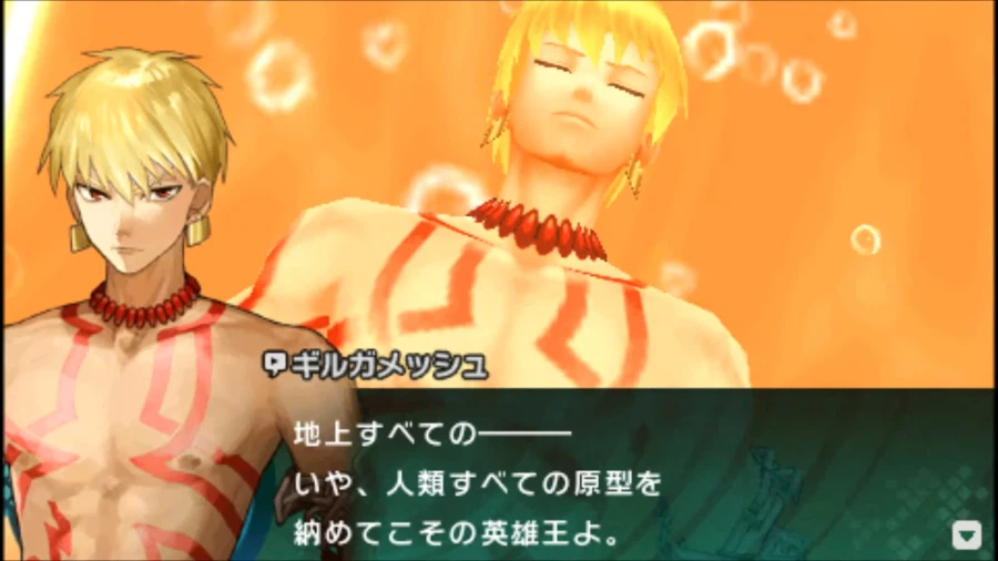 fate)개인적으로 좋았던 빡겜 길가메쉬_3.webp