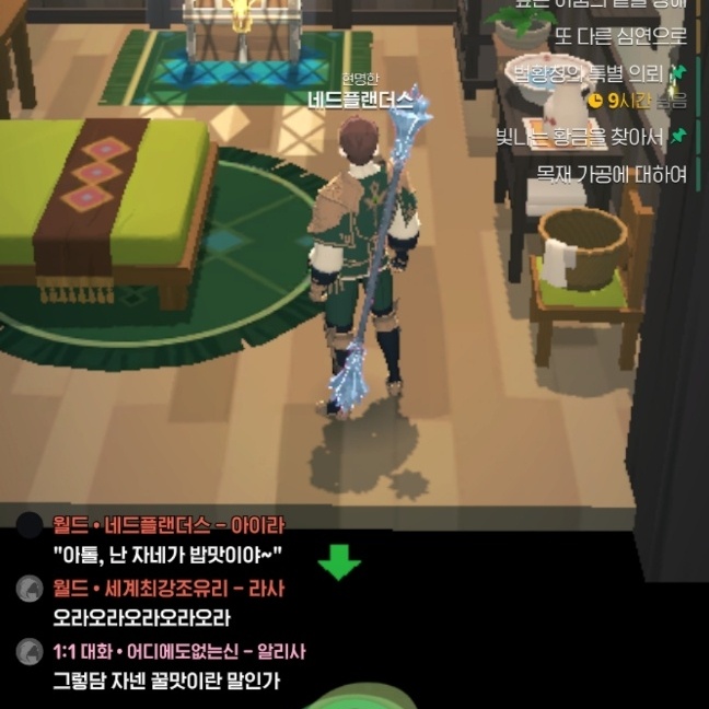 [마비m] 월챗으로 드립쳤는데 이게 뭐야ㅋㅋㅋㅋㅋ_1.jpg