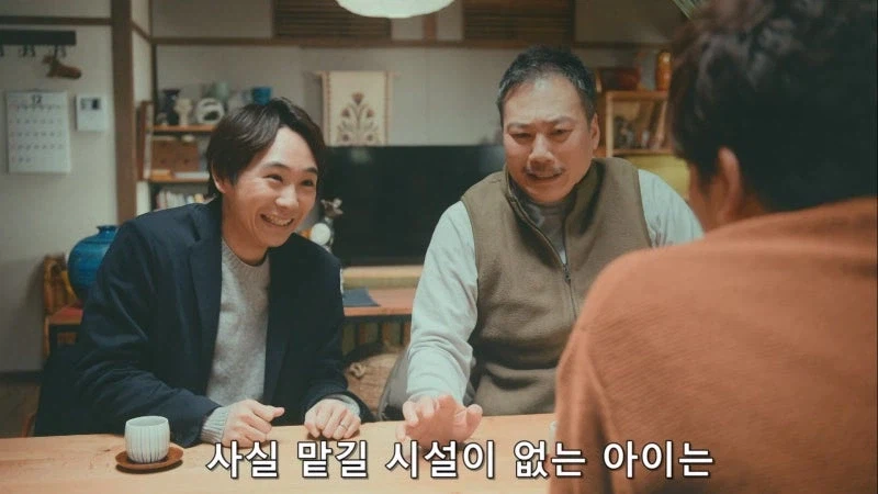 보조금 부정 수급으로 방과후 시설이 개박살이 나서 갈 곳이 사라진 어린아이들_21.webp