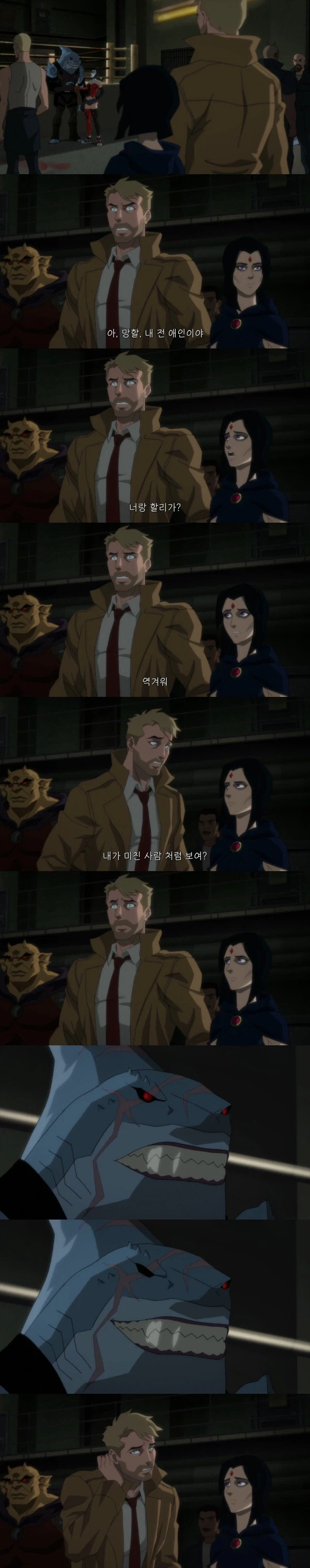 DC]옛날에 사귀었던 애인과 마주친 콘스탄틴..._1.webp