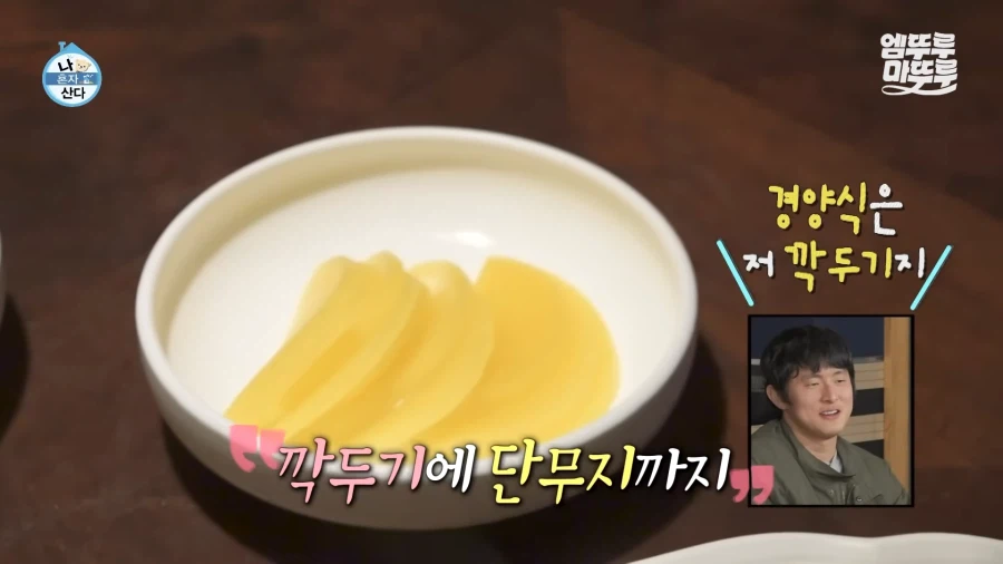 박나래, 키 빠진 '나 혼자 산다' 시청률 결국엔......_5.webp