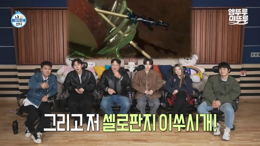 박나래, 키 빠진 '나 혼자 산다' 시청률 결국엔......_8.webp