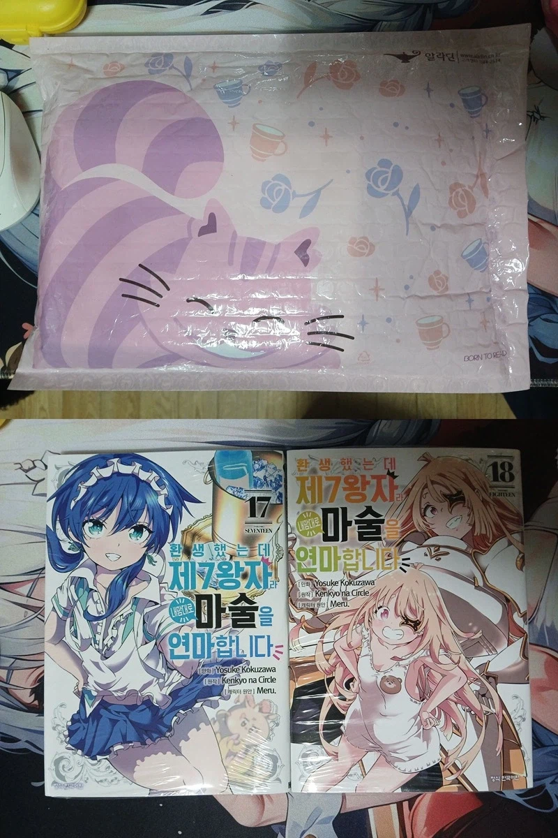 알라딘에서 받은...!!_1.webp