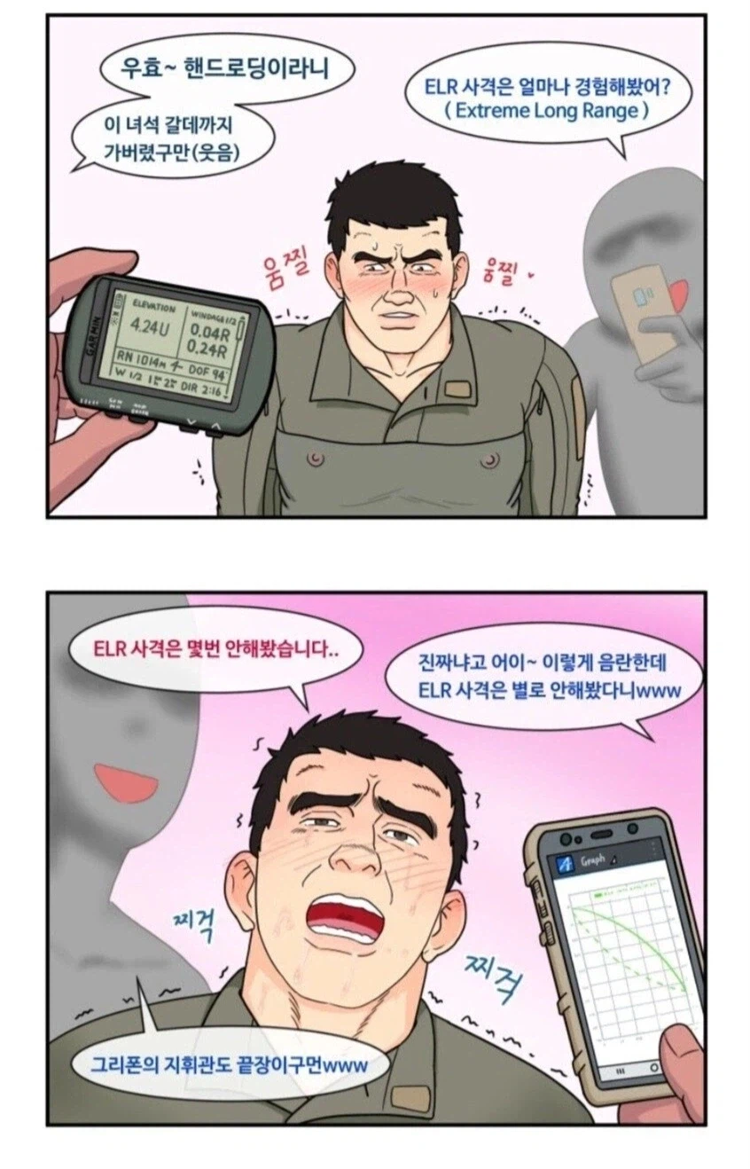 소전2)소녀전선2에서 제일 음란한 캐릭터_6.webp
