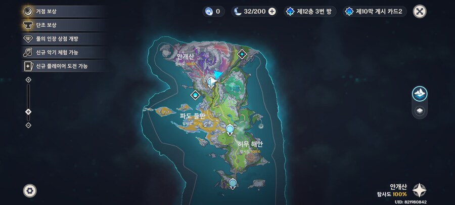 신규 100% 완료_1.jpg