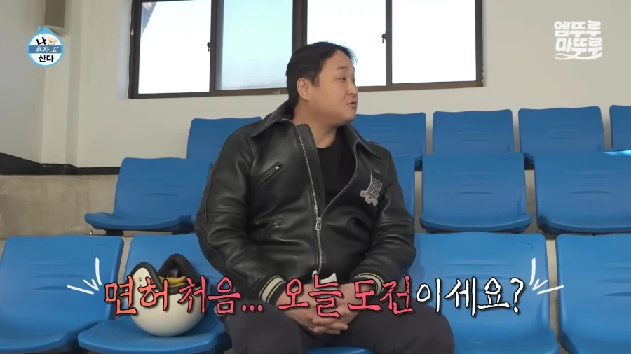 나혼산) 요즘 많이 바뀌었다는 분위기를 직접 알아보자_4.webp