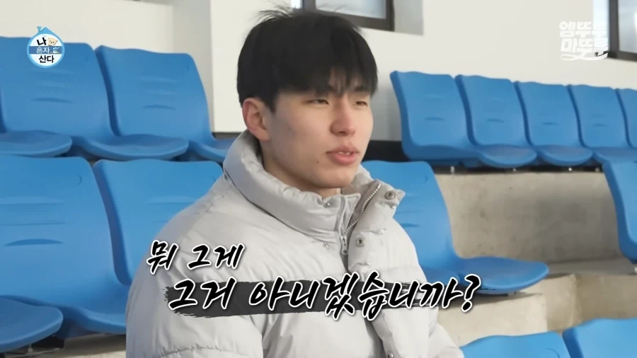 나혼산) 요즘 많이 바뀌었다는 분위기를 직접 알아보자_10.webp