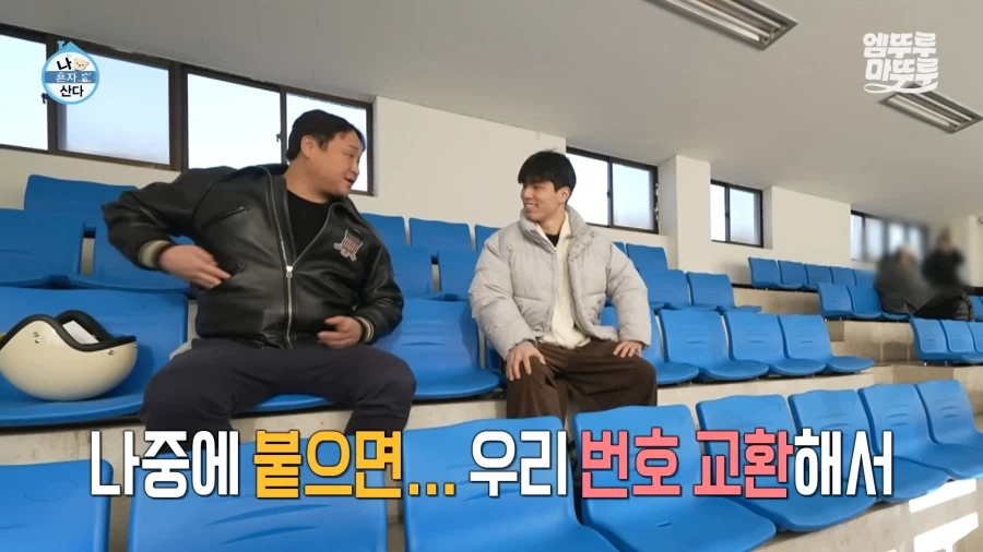 나혼산) 요즘 많이 바뀌었다는 분위기를 직접 알아보자_20.webp