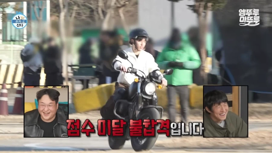 나혼산) 요즘 많이 바뀌었다는 분위기를 직접 알아보자_32.webp