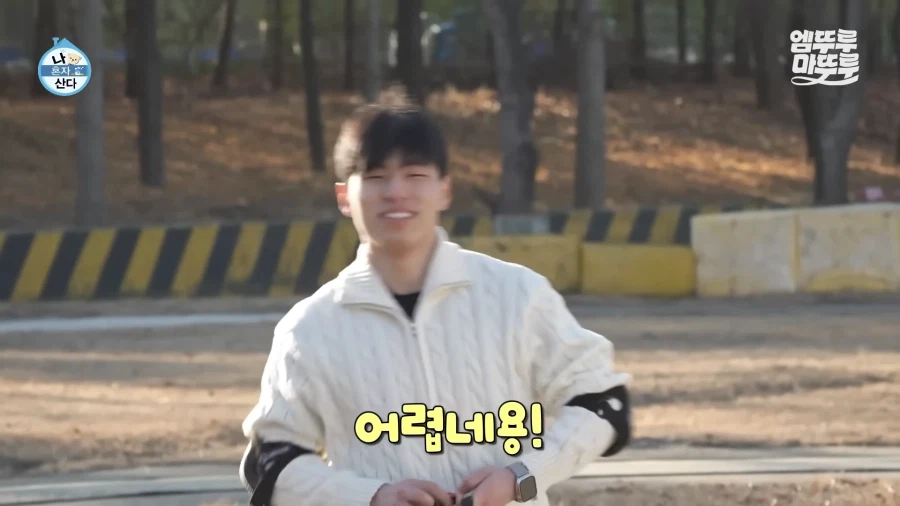 나혼산) 요즘 많이 바뀌었다는 분위기를 직접 알아보자_37.webp