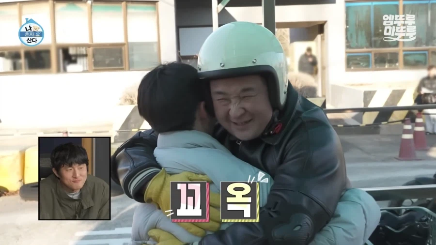 나혼산) 요즘 많이 바뀌었다는 분위기를 직접 알아보자_43.webp