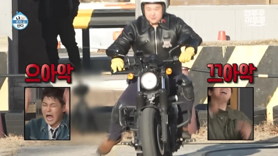 나혼산) 요즘 많이 바뀌었다는 분위기를 직접 알아보자_49.webp