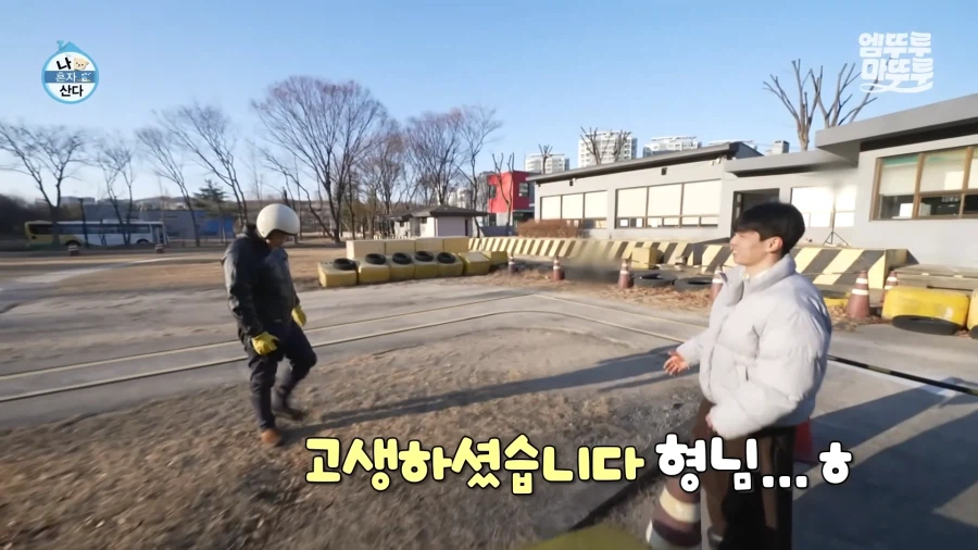 나혼산) 요즘 많이 바뀌었다는 분위기를 직접 알아보자_56.webp