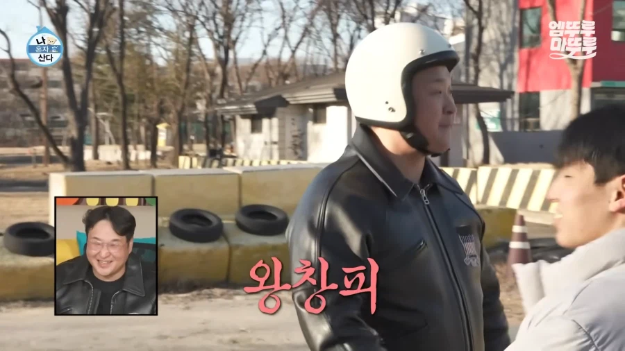 나혼산) 요즘 많이 바뀌었다는 분위기를 직접 알아보자_58.webp