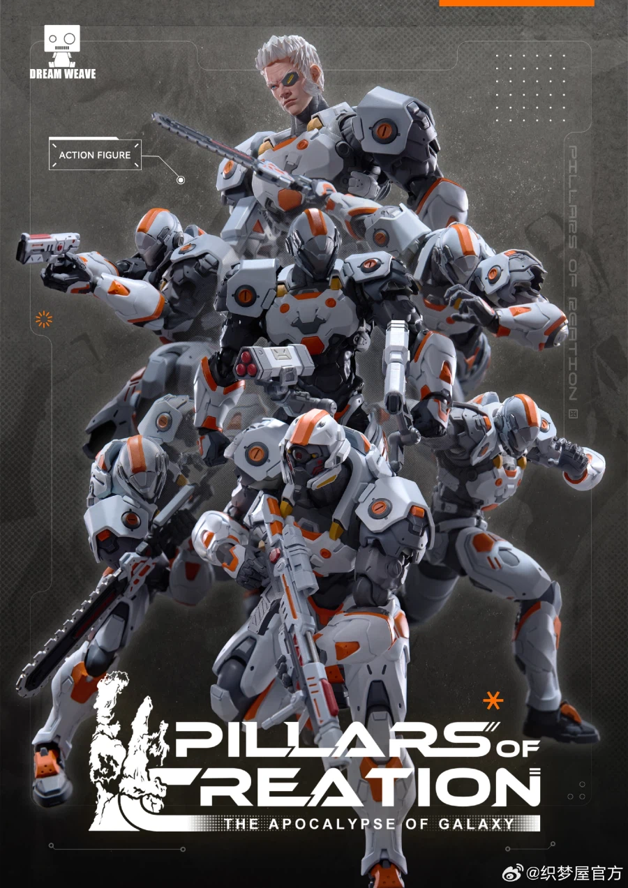 [DREAMWEAVE] 창세지주 시리즈_1.webp