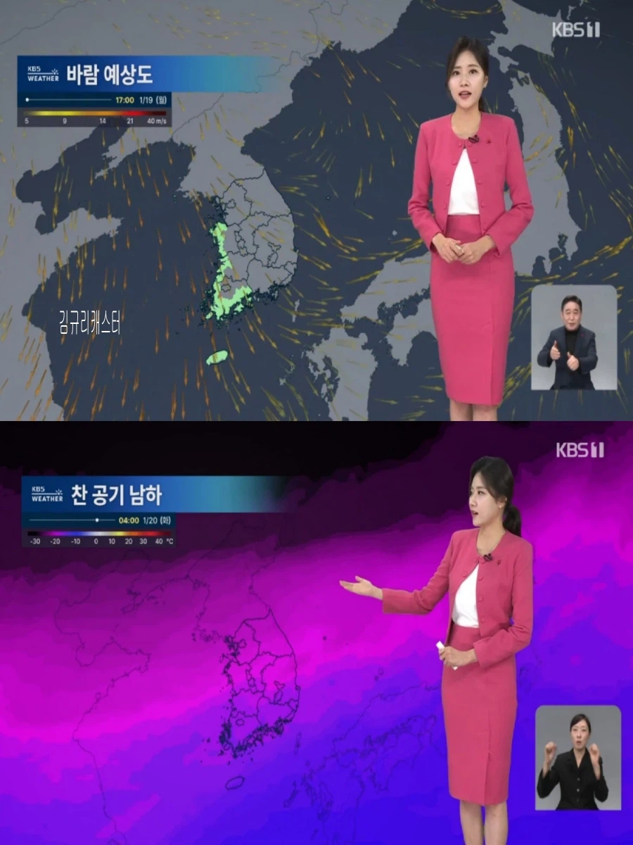 내일, 기온 10도 이상 뚝 하강(한파특보, 강풍 전망, 대체로 맑음)_12.webp